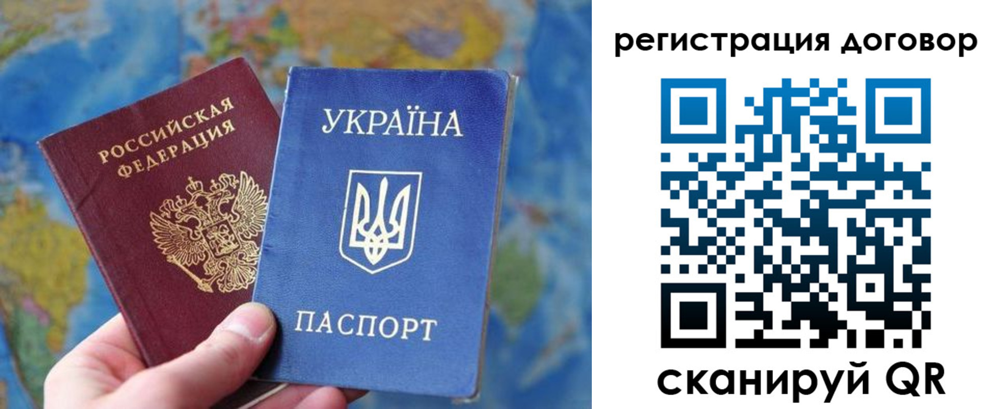 временная прописка в Звенигово