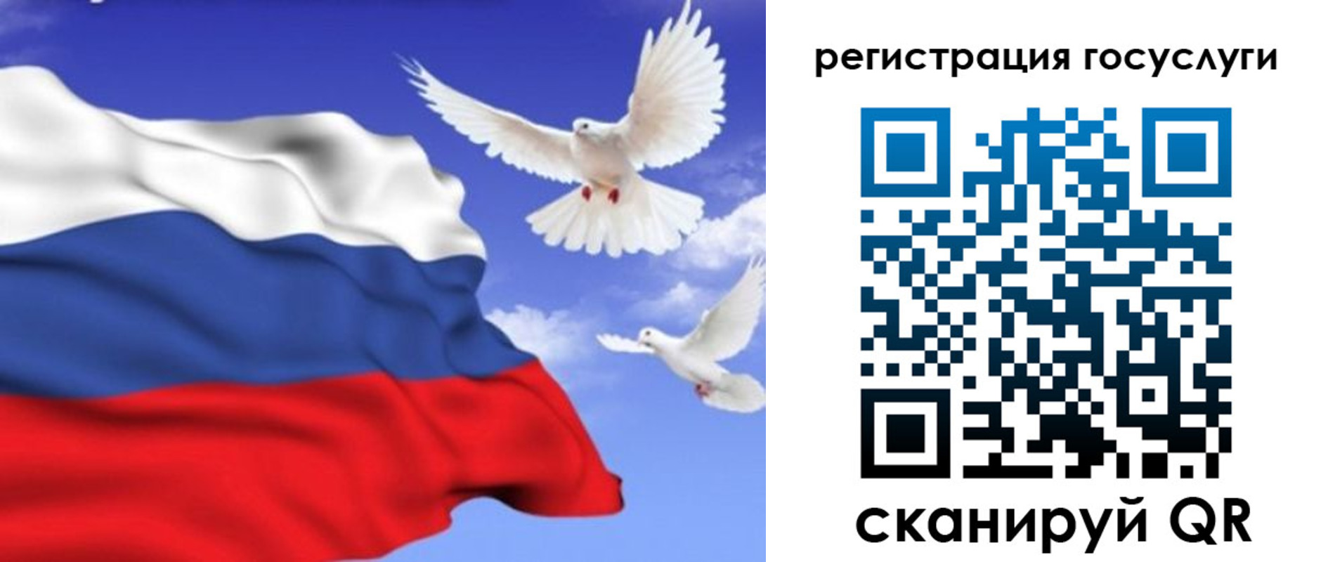 прописка иностранных граждан в Звенигово